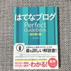 60代おひとりさま女子　ブログ開設1か月。