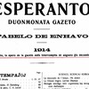 第一次世界大戦勃発時・直後の世界エスペラント協会の機関紙より
