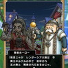 ドラクエウォークのオルフェアやアンルシア #DQ10 #ドラクエウォーク