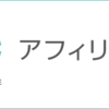 DMMの格安SIMがなにかと快適だった。