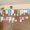 作品展示 → 新人職員の似顔絵②