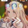 DMM版学マスでジュエルだけもらえ