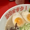 ”豚骨オタク！” は横浜関内で唯一の本格的な山口下関流とんこつラーメン店だ