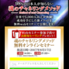 今日、最終日です。