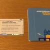 アムステルダム・トラベル・チケット Amsterdam Travel Ticket