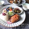 受験生二人のお母さんが作る!時間差ご飯は和んプレートがいい‼