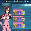 【活動】累計充值