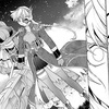 コミック版 ゴブリンスレイヤー 5巻感想 チャンピオンの一撃で絶対絶命のピンチに陥るゴブスレさん マンガメモ コミック版 ゴブリンスレイヤー 5巻感想 チャンピオンの一撃で絶対絶命のピンチに陥るゴブスレさん マンガメモ