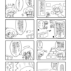 Twitter漫画の解答