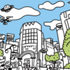 ついに空撮者として名前が出た！//記事115