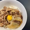 冷凍食品で簡単調理！国産具材の牛丼