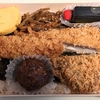 福浦【尾島商店 福浦直売店】メンチささみカツ海苔弁当 ¥900