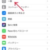 オーディオブックの代わりに、iPhoneの文章読み上げ機能を使って文を読む話。