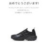 NIKE 「NIKE REACT PRESTO / UNDER COVER 」⭐️⭐️⭐️