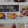 西新宿の手頃なイタリアン…