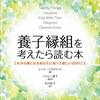 消費系の娯楽で感じるのは，充実感よりも虚無感…