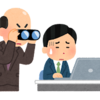 社会主義的な働き方