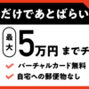 【2025年版】VALORANT支払い方法・課金完全ガイド｜クレカなし攻略＆安くチャージするコツ
