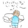 長男が情緒不安になっている(>_<)