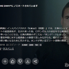 【親の介護】 #244 元気な母に海外ドラマ「S.W.A.T.」見続けさせる作戦開始！