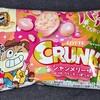 クランキー ポップジョイ シャンメリー味！値段やカロリーや味は？コンビニで買えるチョコ菓子
