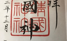 記事を見る