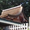 【岡崎市】上地八幡宮