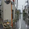 史跡「立石」　熊野神社古墳跡　南蔵院裏古墳跡　＠東京都墨田区　東京文化財ウォーク「東京下町の古代史と立石様」ツアーより