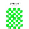 2013-01-31日誌