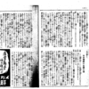 「鼎談　海軍精神の探究」　『大洋』１９４２（昭和１７）年５月号（４巻５号）　その８