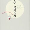 期待に応えることが出来なかった