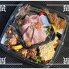 🚩外食日記(1712)    宮崎  🆕 「キッチン火なた🔥」より、【3名様用オードブル🍖】‼️🌐都城市大王町🌐