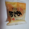 菓子　栗助