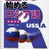 18期生卒業論文集の製本依頼