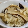 アジアな空間　その２０６９　松茸ご飯　の巻