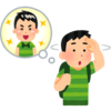 №1,892　心理学は摩訶不思議１５３ “ 心の闇・トラウマ診断 ⓱ "
