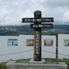 奥飛騨温泉郷と高山2泊3日の旅①　銚子の滝とひらゆの森