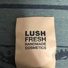 LUSHの歯磨きはホワイトニングに口臭予防に効果てきめん！