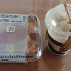 久しぶりのコンビニで買ったもの