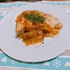 【料理】おかわり必死！チキンのカレーソースの作り方【カレー味】