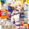 毎日日報　【新ＪＩＳ記号を知らない加工屋に頼むといろいろめんどくさい・・・。】