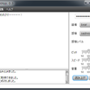 テキスト読み上げアプリ、VoiceTextApp. を公開しました