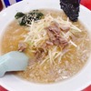 ラーメンかいざん 新小岩店｜新小岩｜するっと食べれるやさし