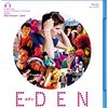 EDEN - 私の人生に影響を与えた映画 vol.0175