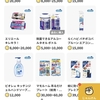 【一人暮らし必見】ガチでお勧めしたい、節約術