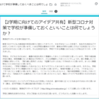 市長って本当にシムシティが上手いの 千葉市長とガチンコ勝負してみた はとてもおもしろい試み 教育ictリサーチ ブログ 市長って本当にシムシティが上手いの 千葉市長とガチンコ勝負してみた はとてもおもしろい試み 教育ictリサーチ ブログ