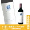 成城石井のバー、めっちゃ高いワインを赤字覚悟価格でグラス提供！