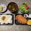 優待ご飯「和食さと」にてお弁当を頂きました(SRSホールディングス)