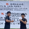 【ラグビー部】九州チーム全国優勝！