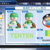 【オリジナル独立リーグ】信濃町テンテン教団